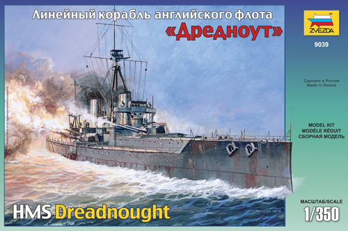 Zvezda 1/350 HMS Dreadnought Battleship image