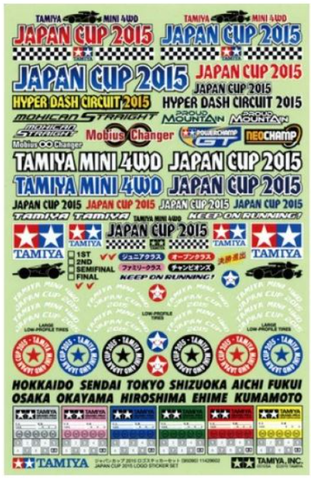 Tamiya Japan Cup 2015 Limited Edition Mini 4WD Stickers image