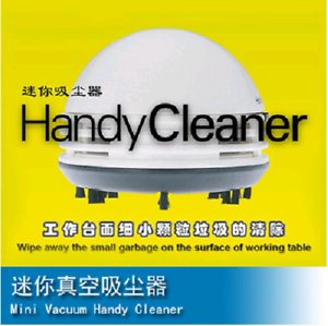 Trumpeter Master Tools Mini Vacuum Cleaner image