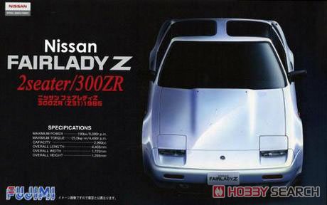 Fujimi 1/24 1986 Nissan 300ZR image