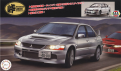 Fujimi 1/24 Mitsubishi Lancer Evolution IX GSR image