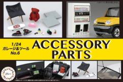 Fujimi 1/24 Accessory parts image