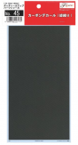 Fujimi 1/24 Carbon Decal (Twill Weave) image