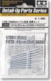 Tamiya 1/350 Metal 46cm Gun Barrels & Projectiles image