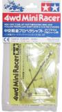 Tamiya Mini 4WD Hollow Prop Shaft image