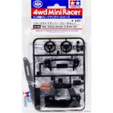 Tamiya Mini 4WD Rear Slide Damp/Brake image