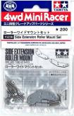 Tamiya Mini 4WD Side Ext Roller Mount image