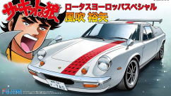 Fujimi 1/24 Lotus Europe Special Fubuki image