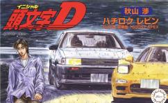 Fujimi 1/24 Toyota Levin AE86 1983 1600GT APEX 'Initial D' image