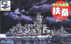 Fujimi Chibimaru Battleship Fuso image