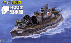 Fujimi Chibamaru Ship I-400 Submarine (Set of 2) image