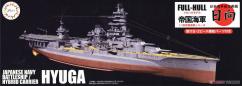 Fujimi 1/700 Imperial Japanese Navy Hybrid Hyuga (Full Hull) image