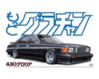 Aoshima 1/24 Nissan Gloria 430 MGC image