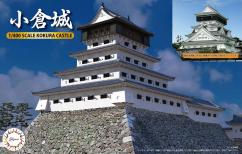 Fujimi 1/400 Kokura Castle image