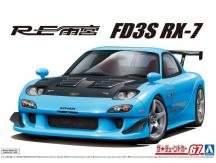 Aoshima 1/24 Mazda RX-7 FD3S 1999 image