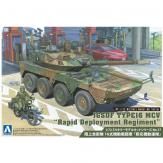 Aoshima 1/72 JGSDF Type16 MCV Multi-Role image