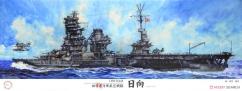 Fujimi 1/350 Imperial Japanese Navy Aircraft Carrier Hyuga image