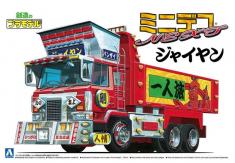 Aoshima 1/60 Minideko Next Giant Truck image