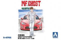 Aoshima 1/24 Katagirl Kanata ZN6 Toyota 86 Vol.1 image