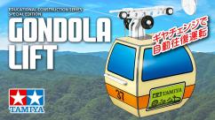 Tamiya Gondola Lift image