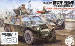 Fujimi 1/72 JGSDF Komatsu Light Armoured Vehicle image