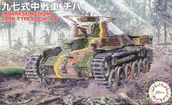 Fujimi 1/76 Japanese Type 97 Chi-Ha Tank 2 Set image