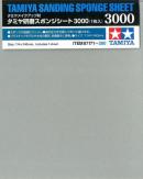 Tamiya Sanding Sponge Sheet 3000 image