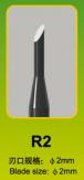 Trumpeter Master Tools Model Chisel - R2 image