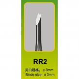 Trumpeter Master Tools Model Chisel - RR2 image