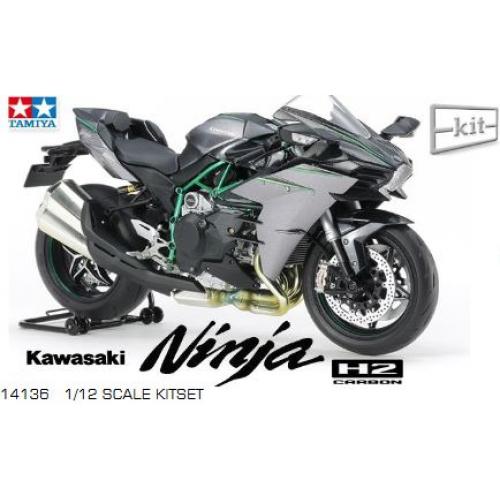 Tamiya h2 deals