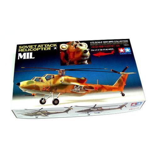 Tamiya 1/72 Soviet Helicopter PlasticModels