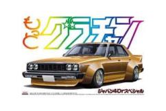 Aoshima 1/24 Skyline Sedan 2000GT-E/S image