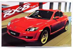 Fujimi 1/24 Mazda RX-8 Type S image