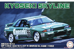 Fujimi 1/24 Nissan Skyline GTR 1992 Kyoseki image