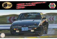 Fujimi 1/24 Fairlady 300ZR '86 w/Carbon Hood Decal image