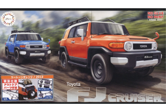 Fujimi 1/24 Toyota FJ Cruiser (Two-Tone Orange) 2012 Special Edition image