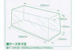 Aoshima Display Case W330 image