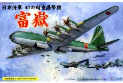 Fujimi 1/144 Super Heavy Bomber Fugaku IJA image