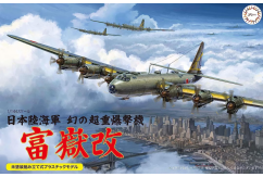 Fujimi 1/144 Super Heavy Bomber Fugaku Kai image