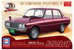 Academy 1/24 Kia Brisa Car image