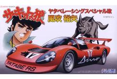 Fujimi 1/24 Yatabe Racing Special image