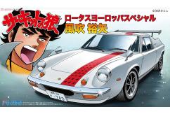 Fujimi 1/24 Lotus Europa Special Fubuki image