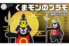 Fujimi Kumamon Yoroi & Kabuto Samurai Armor Version image