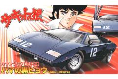 Fujimi 1/24 Lamborghini LP400 Hama Black Panther image