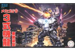 Fujimi Chibimaru Mechagodzilla (No Glue or Paint Required) image