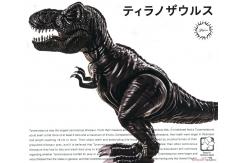 Fujimi Dinosaur Edition Tyrannosaurus - SNAP Kit image