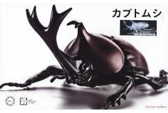 Fujimi Biology Beetle Clear Edition image