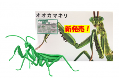 Fujimi Biology Edition Okamakiri (Praying Mantis) Metallic Green  image