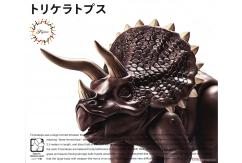 Fujimi Dinosaur Edition Triceratops image