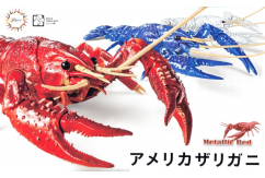 Fujimi Biology Edition Crayfish (Procambarus Clarkii) Metallic Red image